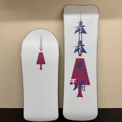 TORINITY SSST – Super Freeride Board Set (Soft Flex / Universal Insert Holes)