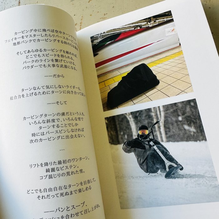 ALWAYS ON THE SNOWSCOOT ver 1.5 Japanese edition preview