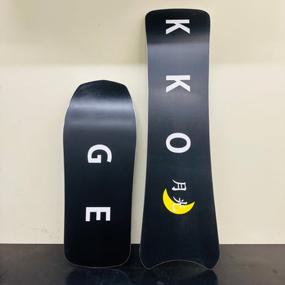 Front and rear board bases with white GEKKO lettering and yellow moon